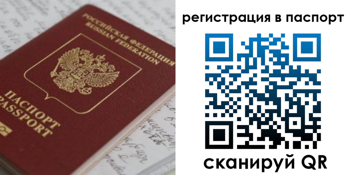 регистрация для дет. сада в Калязине