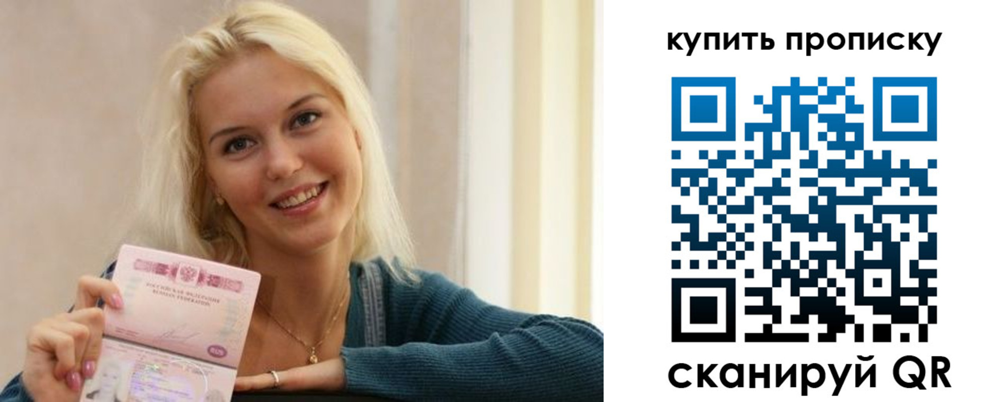 регистрация в Калязине
