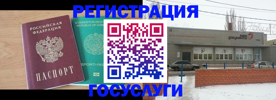 временная регистрация адрес в Калязине