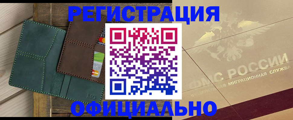 временная регистрация госуслуги в Калязине