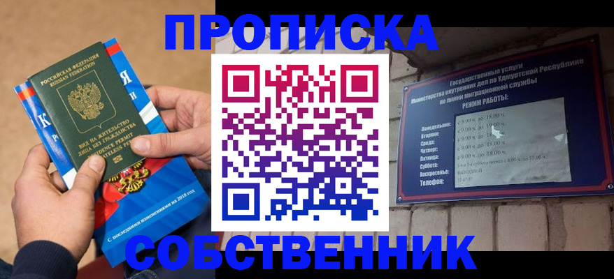 миграционный учет в Калязине