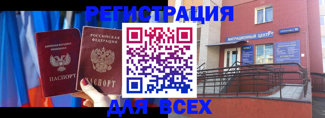 временная регистрация в Калязине