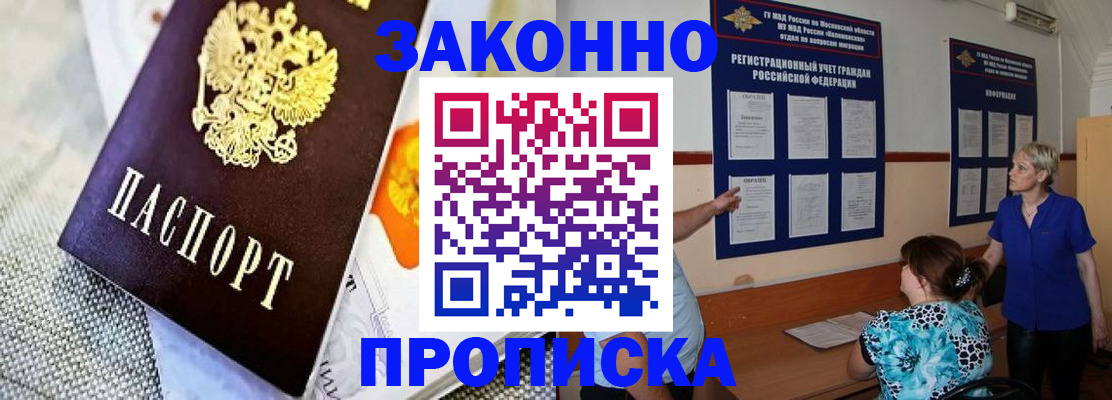 временная регистрация 2025 в Калязине